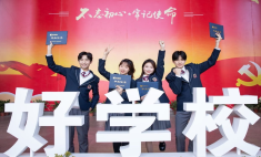 孩子高中考不上還能上什么學(xué)校