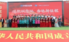 頌歌獻禮新時代 青春奮進新征程 蘭州新華隆重慶祝新中國成立76周年