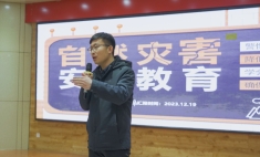 蘭州新華互聯(lián)網(wǎng)學(xué)校開展防災(zāi)減災(zāi)專題講座