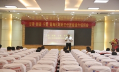 東方教育集團區域班主任技能提升培訓會在我校舉行