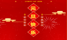 元旦試學體驗周| 技能加身 助力成才， 新華與你一起啟航！