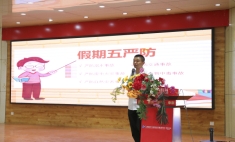 暑假安全防范講座  為學子平安護航