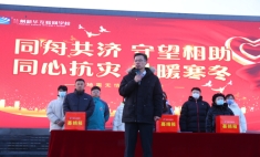 風(fēng)雨同舟 攜手同行 蘭州新華師生獻(xiàn)愛心，助力甘肅積石山震后重建