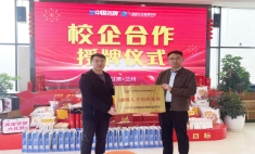 蘭州新華獲授“融媒人才培養基地”攜手新區互聯網協會共育英才