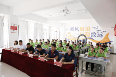 砥礪前行，未來可期——蘭州新華互聯網中等職業學校舉辦高考精英班開班儀式