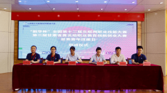 蘭州新華“技能成就夢想——世界青年技能日活動啟動儀式”