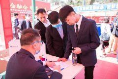 蘭州新華互聯(lián)網(wǎng)學(xué)校2021年畢業(yè)生春季大型雙選會邀請函