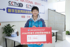 我校為2022屆困難畢業生成功申領求職創業補貼