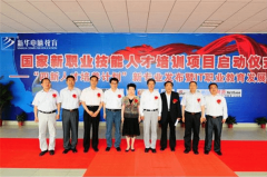 新華電腦學(xué)校的專(zhuān)業(yè)怎么樣,能緊跟市場(chǎng)需求嗎?