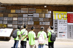 【企業研學游】蘭州新華學子走進蘭州文化產業創意園