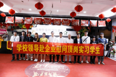 愛與責(zé)任在心中—蘭州新華互聯(lián)網(wǎng)中等職業(yè)學(xué)校開展畢業(yè)生暖心回訪工作