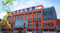 擇校丨夢(mèng)想在來(lái)路,新華在等你!