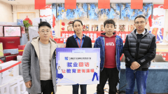 開展校企合作企業回訪 傳遞就業好聲音