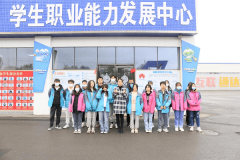 校企面對面|蘭州新華互聯(lián)網(wǎng)中等職業(yè)學(xué)校定制班學(xué)子走進(jìn)企業(yè)