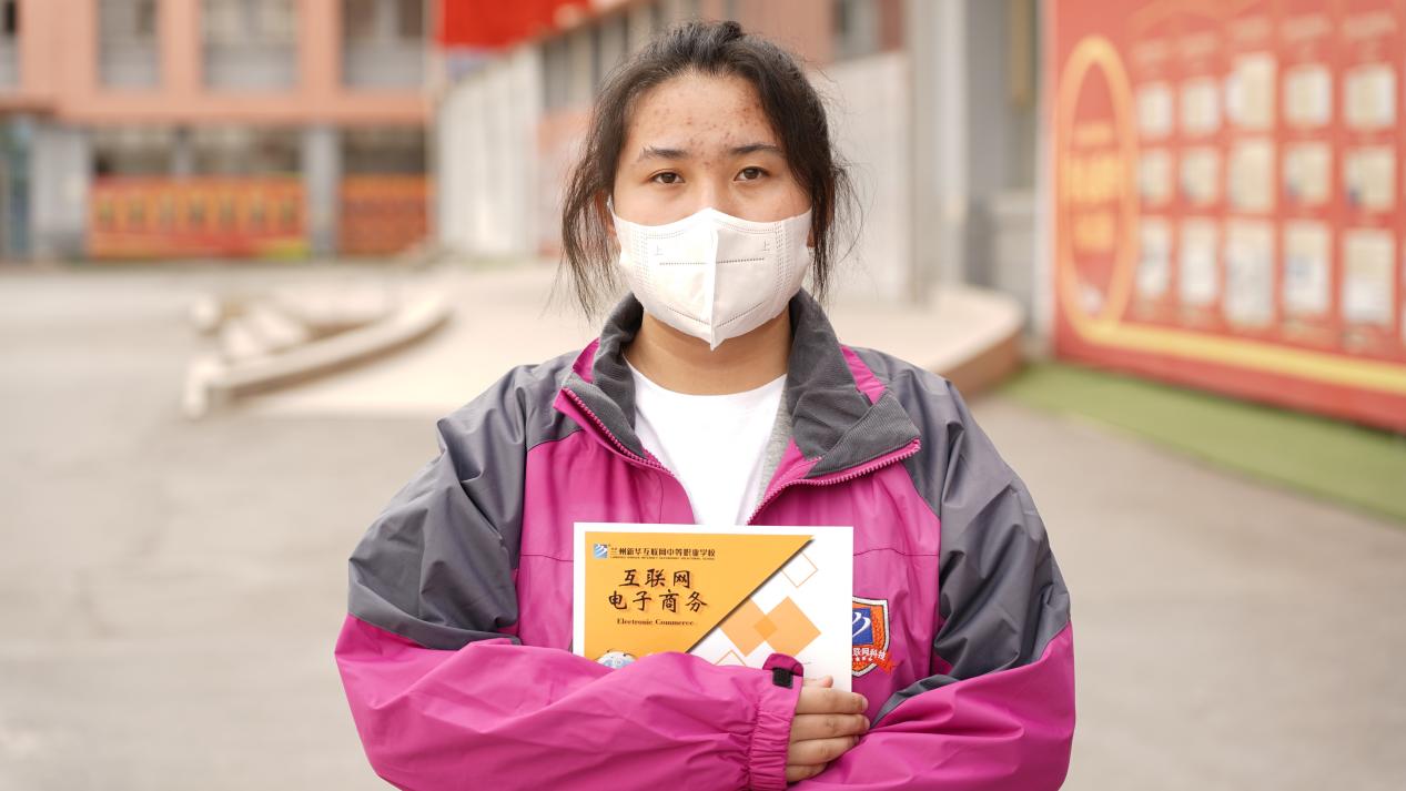 轉學來新華，努力向未來