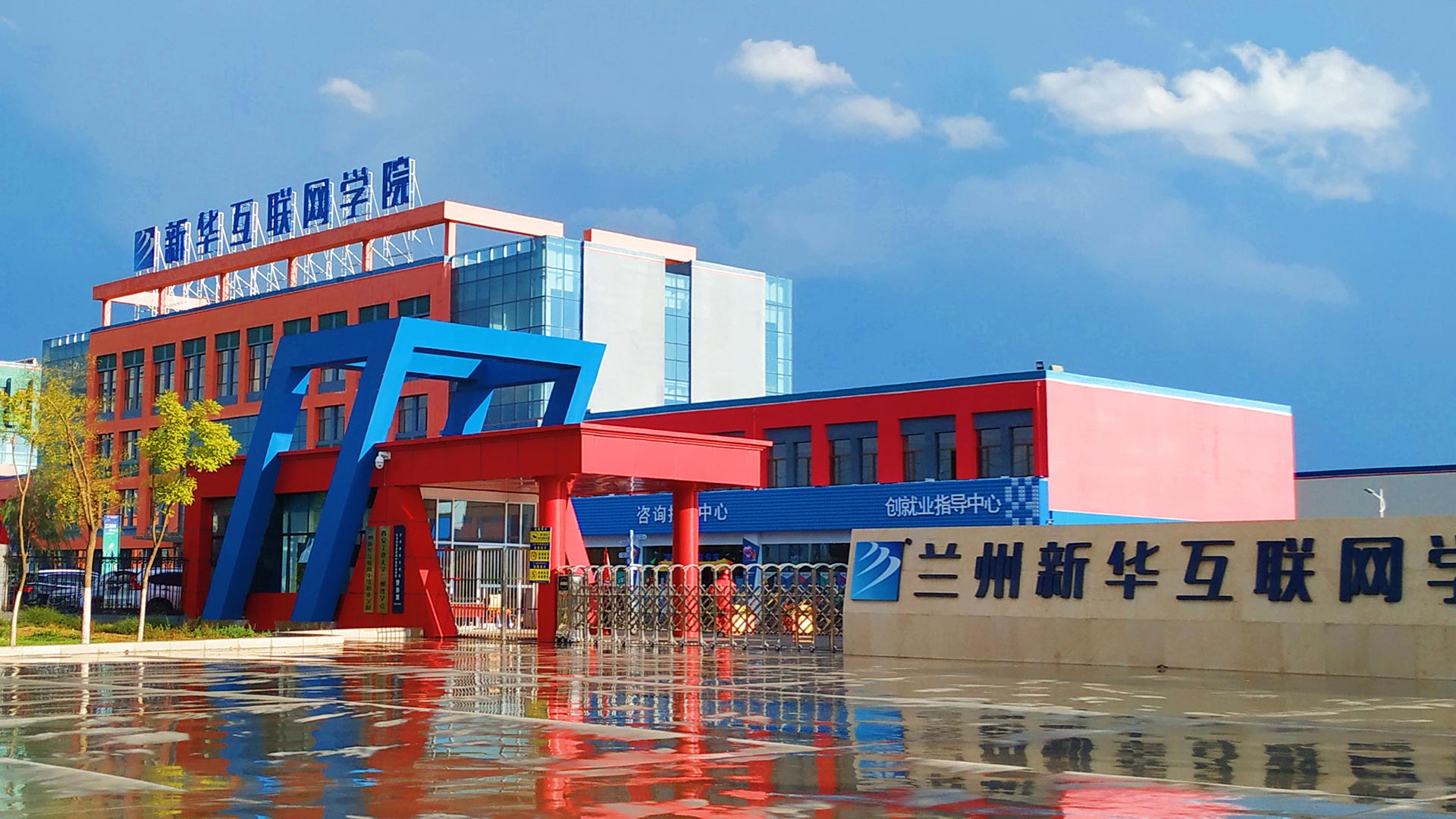 讓職業教育“香起來”，新華電腦教育譜寫就業新篇章