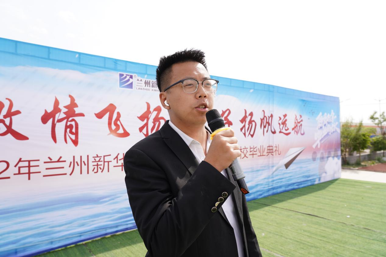 向美好出發|蘭州新華2022屆畢業典禮隆重舉行