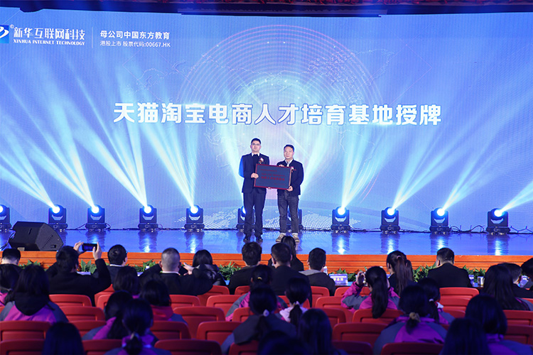 職教新政策,讓新華的職教模式火了