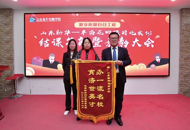 六大“殺手锏”  掌握新華學生成為實訓大牛的秘訣