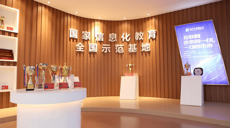 新華互聯網科技產教融合新解讀 校企融通搭體系 數智培優托高地