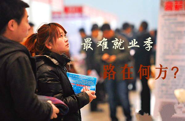 史上最難就業(yè)季,企業(yè)將新華的學(xué)生工位都安排好了