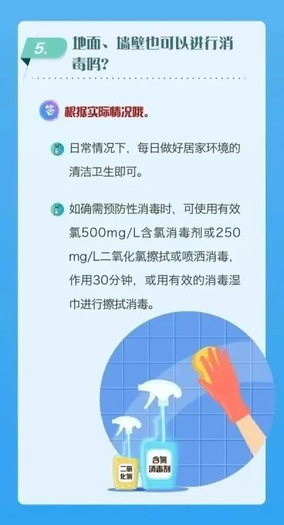 個人防護最全攻略,這8個方面,一定要了解!