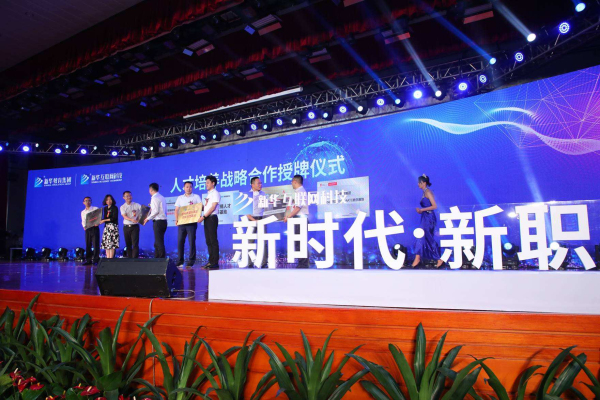 不容錯(cuò)過(guò)！上百家名企崗位預(yù)訂，這場(chǎng)發(fā)布會(huì)關(guān)系你的未來(lái)！