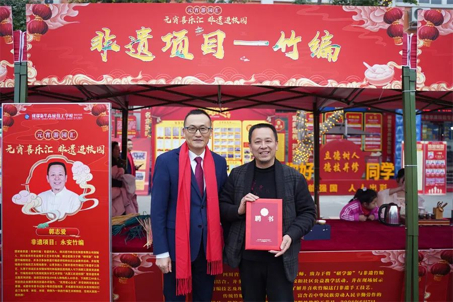 新華電腦教育春季開學(xué)熱 | 非遺進校園，國潮范十足！