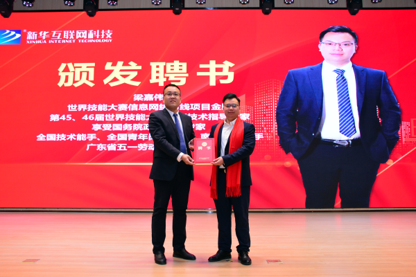 開學第一課丨弘揚工匠精神,實現技能報國