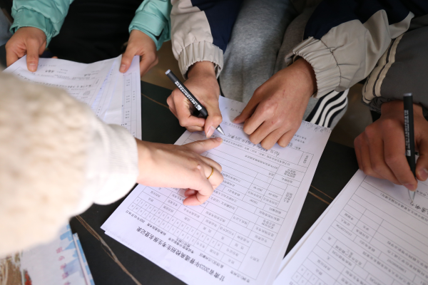 2023職教高考報名資料填報