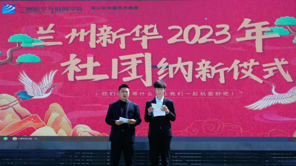 洋溢青春夢 綻放我光彩