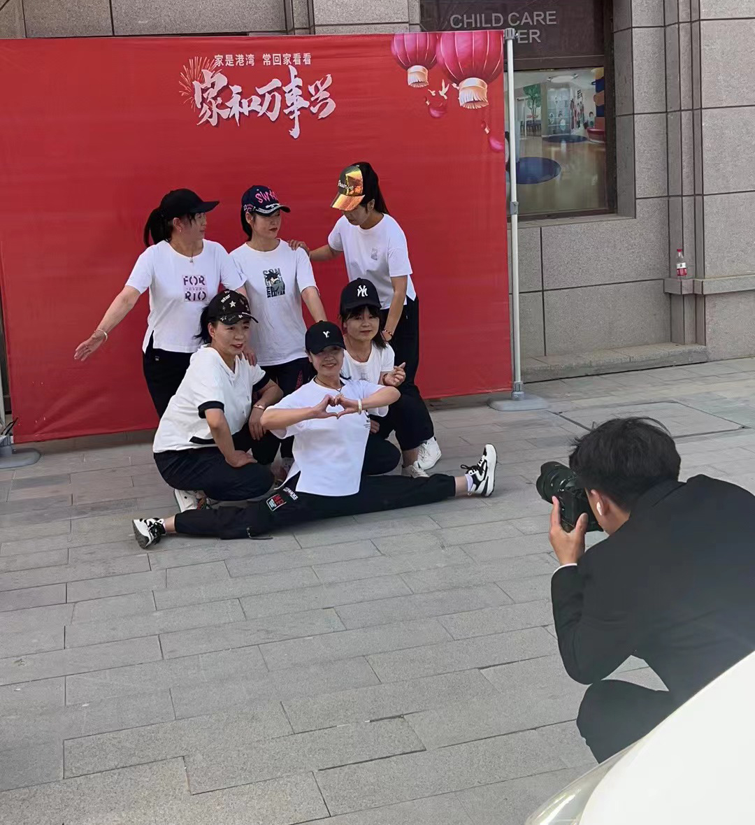 樂享生活 智能科普 蘭州新華社區公益行