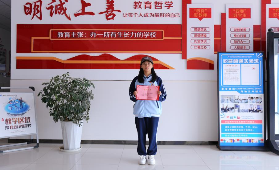 那些正在奮斗中的少年