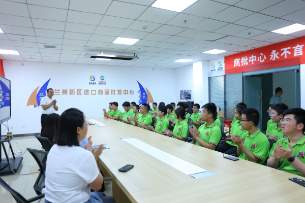 蘭州新華企業研學游 領略企業課堂 探索行業新知