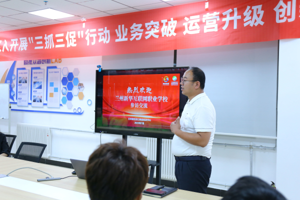 蘭州新華企業研學游 領略企業課堂 探索行業新知