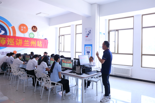 2023年度教學(xué)名師巡講 ·蘭州站