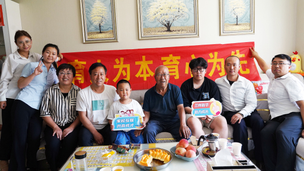 蘭州新華 家校共育 助力成才