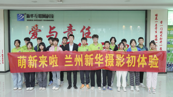 萌新來啦—攝影初體驗