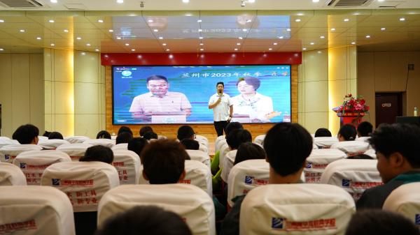 “強體潤心 健康邁向新學年” ——蘭州新華互聯網學校開學第一課