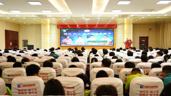 “強體潤心 健康邁向新學年” ——蘭州新華互聯網學校開學第一課