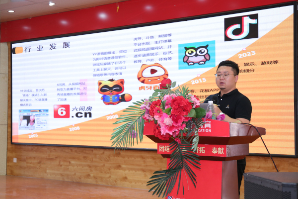 蘭州新華大咖講座