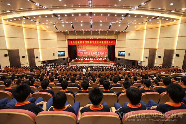 與時代同跨越 | 新華電腦教育35年品質(zhì)辦學，培養(yǎng)一代代IT高技能人才