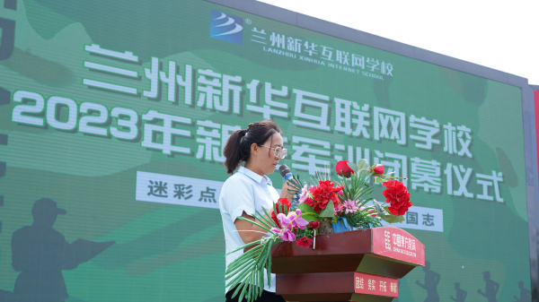 蘭州新華軍訓匯演 展示新生風采