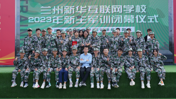 蘭州新華軍訓匯演 展示新生風采