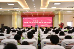 守護網絡安全 共建文明校園