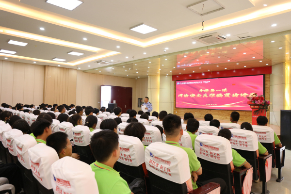 守護(hù)網(wǎng)絡(luò)安全 共建文明校園