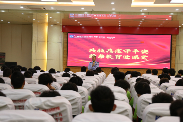 守護(hù)網(wǎng)絡(luò)安全 共建文明校園