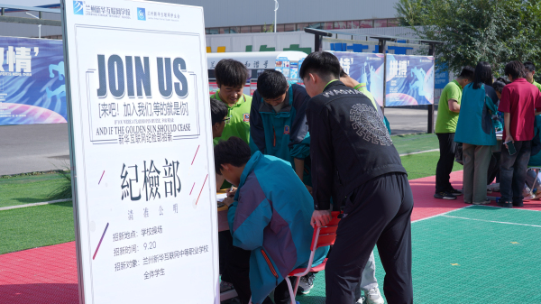 青春綻放 滿“新”歡喜-校園社團納新