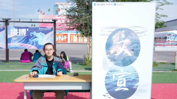 青春綻放 滿“新”歡喜-校園社團納新