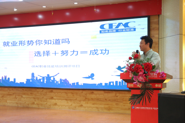 蘭州新華就業(yè)形式講座 選擇+努力=成功